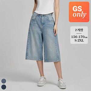 포레스트핏 [GS단독] 워싱 절개 버뮤다 데님 반바지 2기장 (J2515)