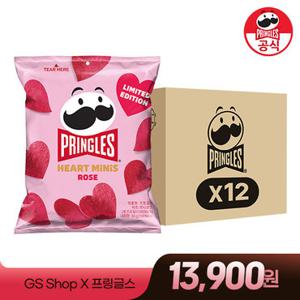 [06.17] 켈로그 프링글스 하트 미니로즈 35g x 12개(1BOX)