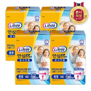 [성인기저귀] 라이프리 안심언더웨어 장시간용 중형 18P x 4팩