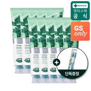 덴티스테 [GS단독] 기능성 구취케어 플러스화이트 프로 200g 10개 + 마이브러쉬 스몰헤드 1개 증정