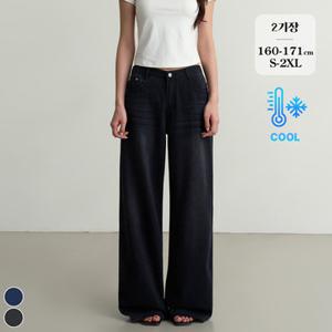 포레스트핏 (여름노컷진16탄) 여름 라이트 데님 워싱 와이드 청바지