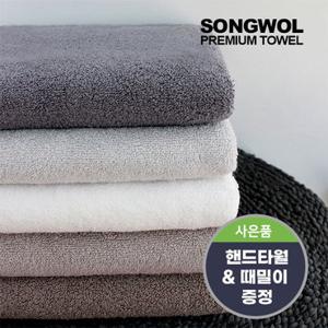송월타올 호텔수건 뉴컬러 150g 10장