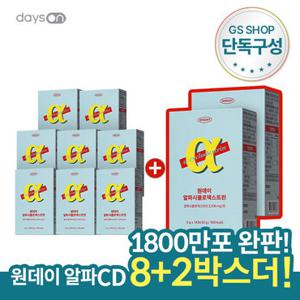 [GS단독] 데이즈온 원데이 알파CD 파인애플맛 8박스 + 2박스더  (28일치 추가 증정)