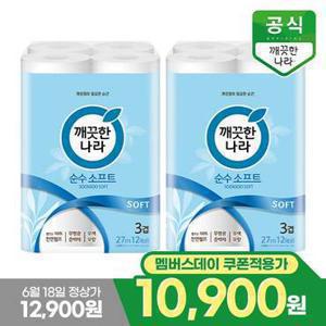깨끗한나라 화장지 순수 소프트 3겹 27m 12롤 x 2팩