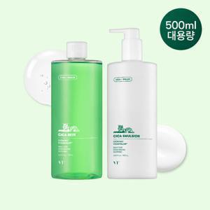 브이티 코스메틱 [1 + 1] 수분진정 시카 대용량 토너510ml /에멀전500ml (3종 택1)
