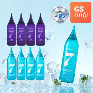 [GS단독] 헤드스파7 시즌5 트리트먼트 쿨 혼합(트리플210ml 4개+쿨210ml 4개)