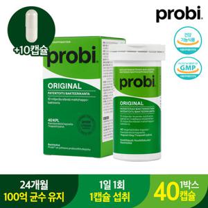 스웨덴 1등 유산균 LP299V 프로비마게 오리지널 300mg*40캡슐 1박스 락토바실러스
