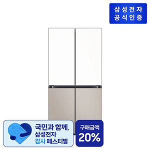 삼성 비스포크 AI 냉장고 RM70F90R2ZG 4도어 프리스탠딩 905L