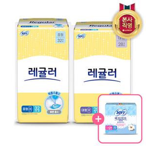 [신상/대용량]쏘피 레귤러 중형32p/대형 28pX 2개(2종 택1) + 쏘피 천연코튼라이너 무향 20P 1개