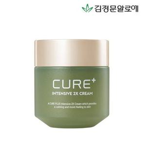 [6/26 순차출고][김정문알로에] 큐어 인텐시브 2X크림 50g 1개 (정가 45,000원)