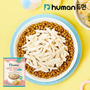 [듀먼] 강아지 토핑 국산 닭안심 통살구이 1팩 강아지간식