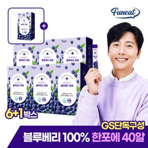 [GS단독구성] 퍼니트 하루하나 블루베리 퓨레 14포 x 7박스 (총 98포)