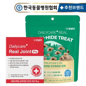 펫생각 [임상완료] 강아지 관절 영양제 60정 + 투약 보조 간식 필포켓 세트 슈퍼리얼 조인트 프로 칼슘 슬개골 연골 디스크