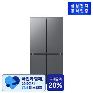 삼성 비스포크 AI 냉장고 RM70F90R2D 4도어 프리스탠딩 905L