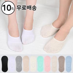 [무료배송] 남/여 벗겨짐NO 무지 페이크삭스 10족 실리콘덧신 안벗겨지는 면 양말 덧신