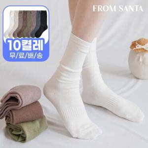 [프롬산타] 무료배송 여성 고급면 양말 도톰롱삭스 10켤레 장목 흰 검정 무지 베이직 학생 교복