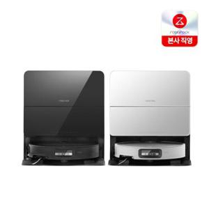[로보락] S9 MaxV Ultra 로봇청소기 초슬림디자인 108개 장애물회피 로봇팔 문턱리프