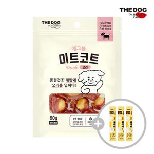 더독 강아지 육포 간식 고기속 노른자 에그볼 미트코트 오리 80g + 계란찜 맛별 1개 총 3개