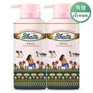 [신제품] 무궁화 샤워때비누 900ml 동백오일 x 2개