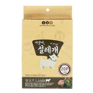 강아지 습식 스틱 간식 양고기 15g 20개입 1P 파우치