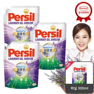 퍼실 라벤더 2.0L x3개 세탁세제 (겸용)_퍼실 300ml 증정