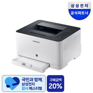삼성전자 SL-C513 토너포함 컬러레이저프린터기