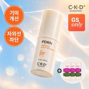 CKD[체험특가] PDRN 기미앰플 선스틱밤 SPF 50+ PA++++ 17g+콜라겐앰플 1ml 3매 (정가 20,000원)