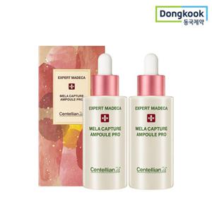 동국제약 센텔리안24 엑스퍼트 마데카 멜라캡처 앰플 프로 30ml 2개 미백 주름 기능성 기미 잡티 색소침착개선 멜라닌 광채 브라이트닝 TECA 병풀 진정 주름 탄력
