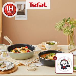 [테팡이수세미증정]테팔 인덕션 티타늄1X 원픽냄비팬 플러스 24cm (색상옵션)