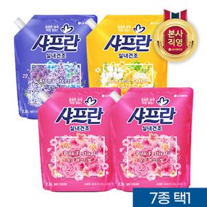 샤프란 실내건조 2.3L*4개  3종 택1