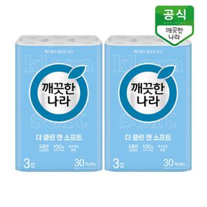 깨끗한나라 화장지 더 클린앤소프트 30m 30롤 x 2팩