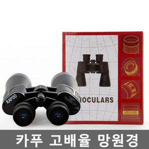 10-90x80배줌 고배율 쌍안경 망원경 콘서트 확대 거리측정 렌즈 골프