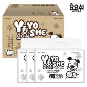 [요요쉬] 대용량 남아용 기저귀 2단계 30매 X 3팩
