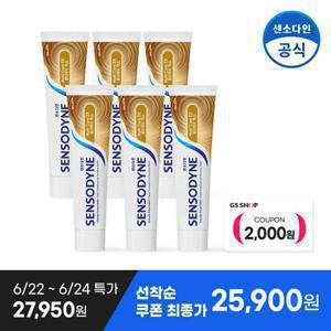 [센소다인] 멀티케어 EX 민감성 치약 100g x6개