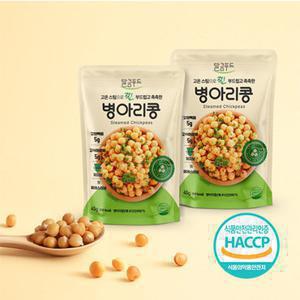 [달큼푸드]고온스팀으로 찐 부드럽고 촉촉한 병아리콩 45gx10봉