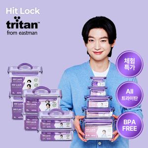 [GS단독 체험특가][에코센스]올트라이탄 밀폐용기 히트락 인기구성 소분용기 체험팩 반찬통 김치통 균일가 모음전 BPA-FREE