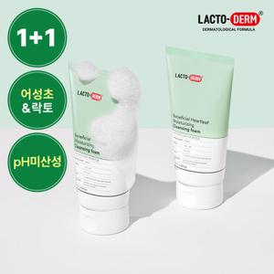 락토덤 [1 + 1]피부에 유익한 어성초 클렌징폼 130ml (정가 28,000원)