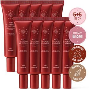 메르헨트 [주름 미백 이중 기능성] 홍삼초 아이크림 30ml x 10개 대용량 주름개선 눈밑주름 눈가주름 꺼짐 처짐 지방 팔자 미간 다크써클