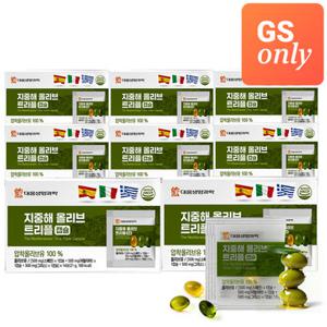 [GS단독] 대웅생명과학 지중해 올리브오일 트리플 캡슐 8박스(112포*3캡슐)
