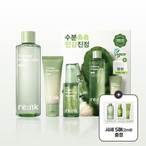 리엔케이 수분&진정 카밍 기초 3종 선물세트(토너+앰플+크림)