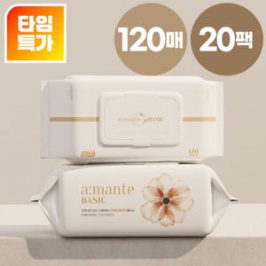 [GS 단독특가] 가성비 대용량 물티슈 엠보싱 캡형 물티 청소용 청소 아기 핫딜 20팩