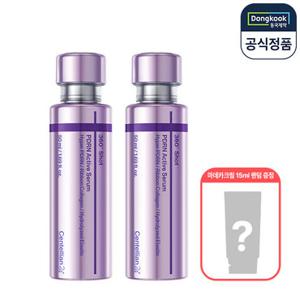 [5%적립] 동국제약 센텔리안24 360도샷 피디알엔 액티브 세럼 50ml 2개+15ml 랜덤 증정 리프팅 미백 주름개선 기능성 피부케어 물광 수분 PDRN 탄력 리프팅 안티에이징