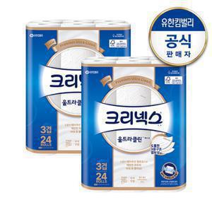 [크리넥스] 3겹 울트라클린 화이트 [25M-24롤]X2팩
