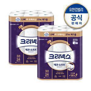 [크리넥스] 3겹 데코&소프트 [37M-24롤]X2팩