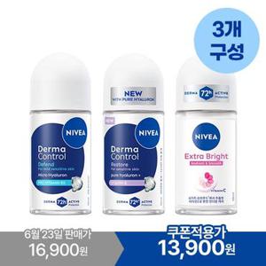 니베아 데오드란트 롤온 50ml 3개 구성 3종 택1 (리스토어 / 디펜드 / 엑스트라 브라이트)