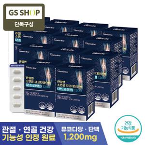 [GS단독]관절엔 소연골 뮤코다당단백 콘드로이친 1200 12박스 (12개월분)