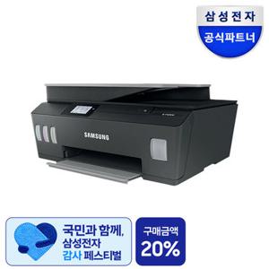 삼성전자 SL-T1670FW 잉크포함 무한잉크팩스복합기/프린터기