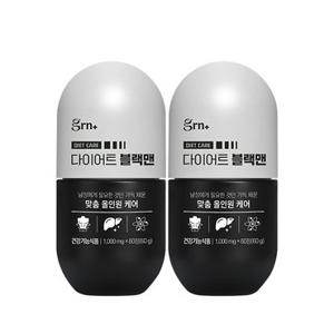 GRN 남성다이어트 케어 블랙맨 1+1 SET (총 2박스)