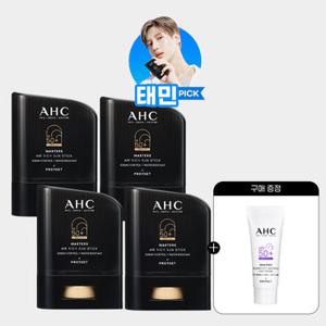 AHC 마스터즈 에어리치 선스틱 14g 4개+(증정)워터풀 선크림 7ml 1개
