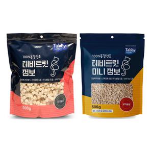 테비트릿 점보 500g 2종 동결건조간식